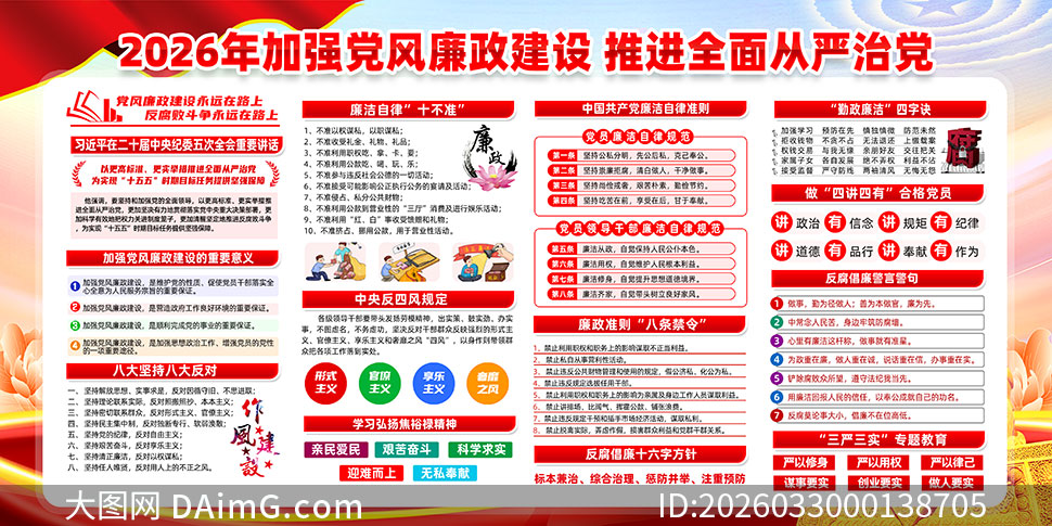 2026���ǿ������������չ��PSDģ��