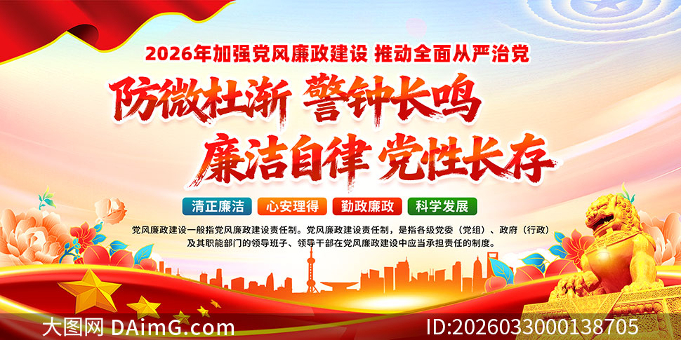 2026���ǿ������������չ��PSDģ��