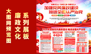 2026���ǿ����������������չ��PSD�ز�