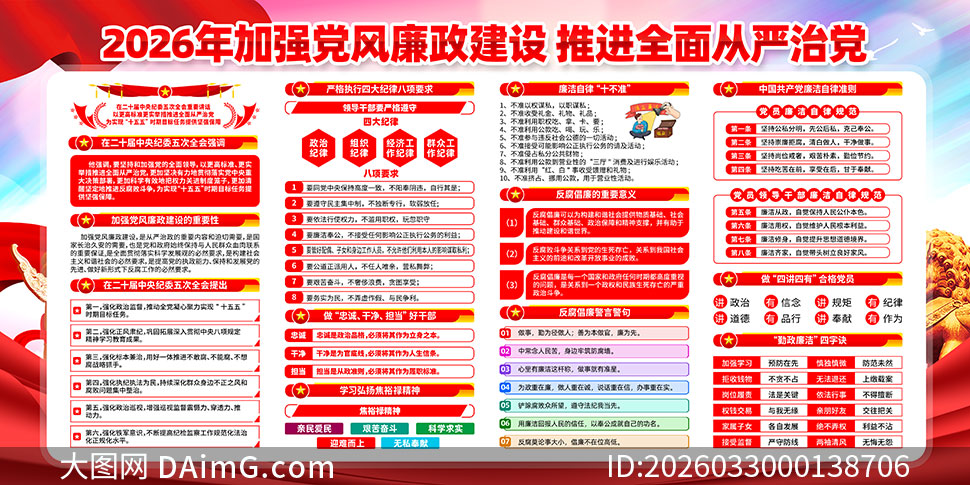 2026���ǿ����������������չ��PSD�ز�