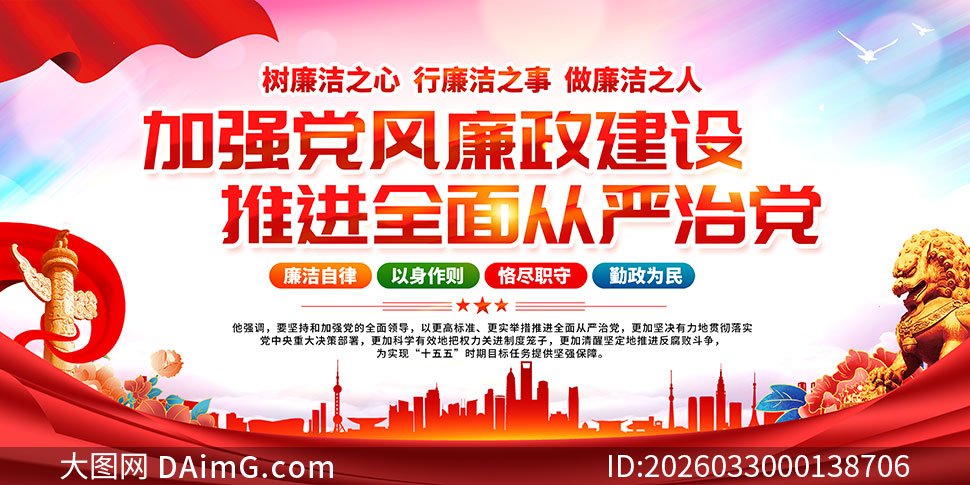 2026���ǿ����������������չ��PSD�ز�