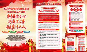 2026�굳����������������ͼPSD�ز�