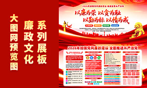 ���ص�λ2026�������Ļ�����չ��PSD�ز�