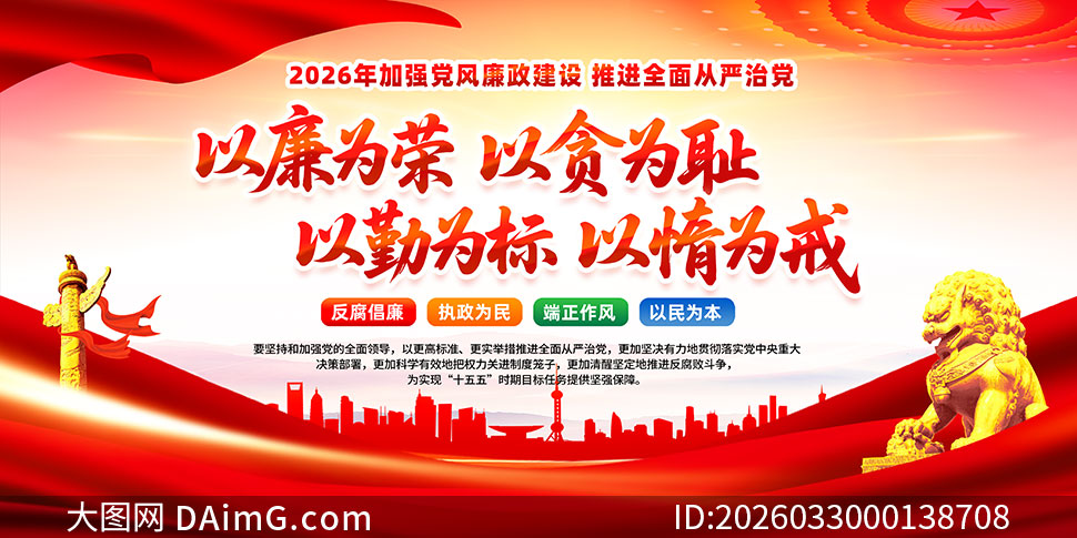 ���ص�λ2026�������Ļ�����չ��PSD�ز�