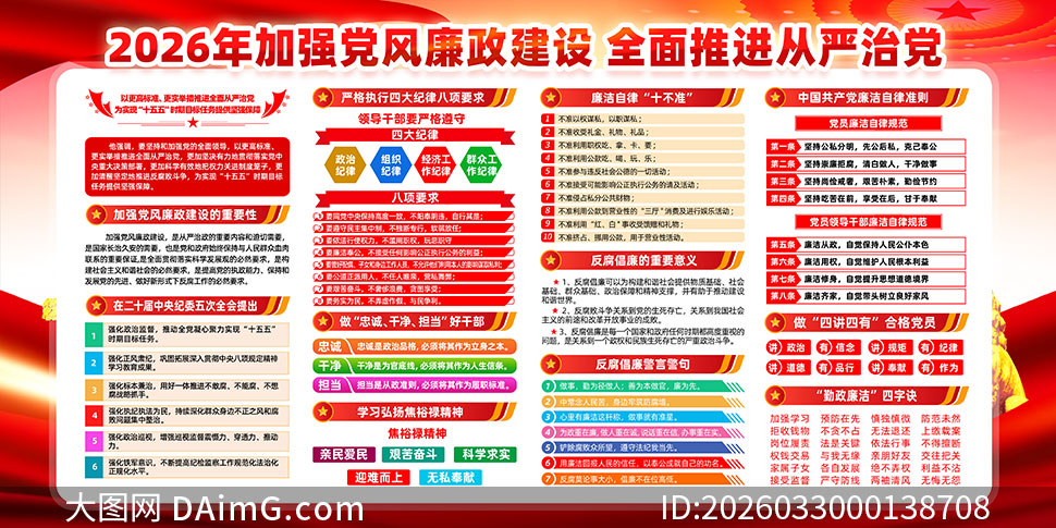 ���ص�λ2026�������Ļ�����չ��PSD�ز�