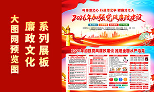 2026���ǿ����������������չ��PSDԴ�ļ�