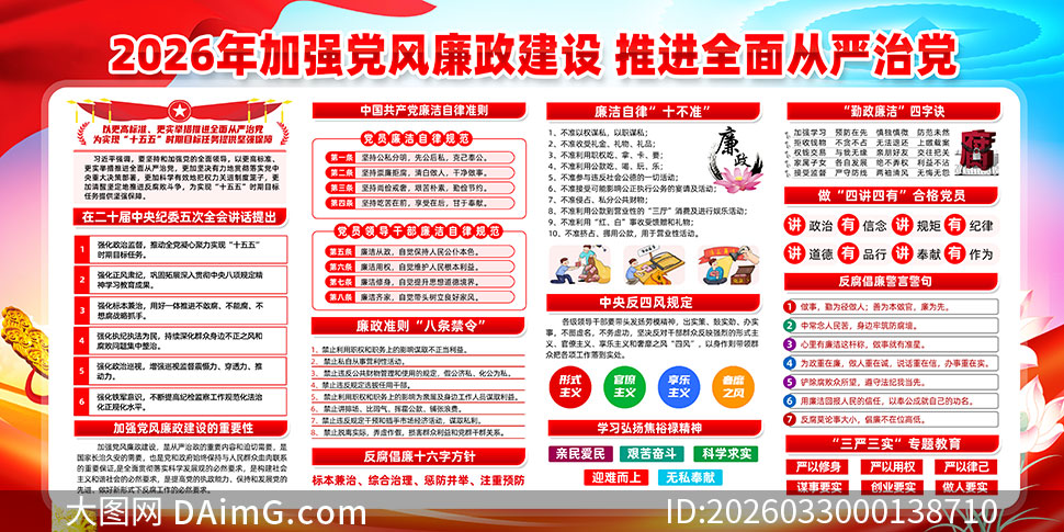 2026���ǿ����������������չ��PSDԴ�ļ�