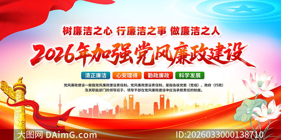 2026���ǿ����������������չ��PSDԴ�ļ�