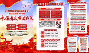 ˾������2026�귴������������ͼPSD�ز�