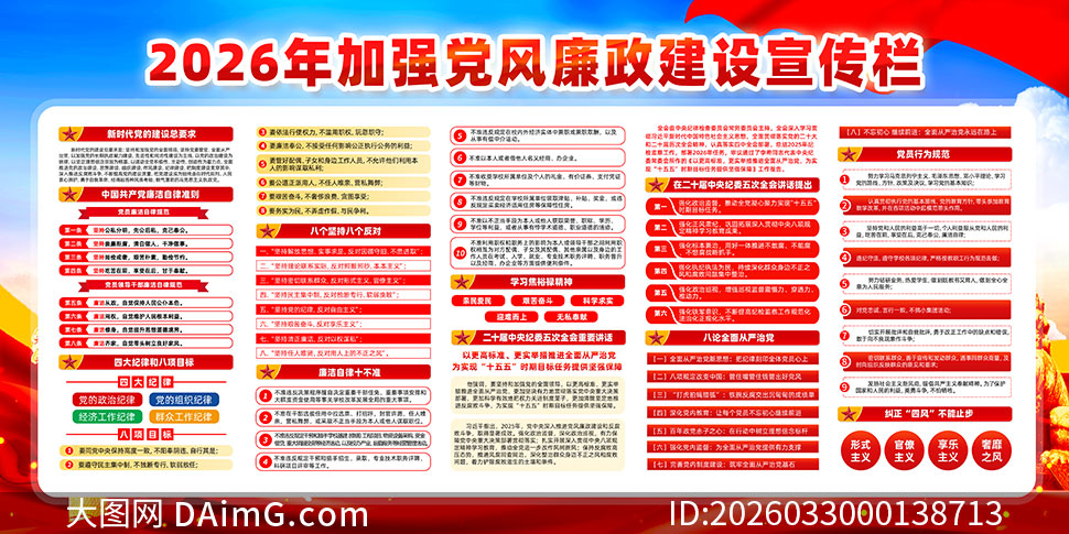 2026���ǿ������������������PSDԴ�ļ�