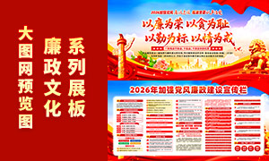 2026���ǿ������������������PSDԴ�ļ�