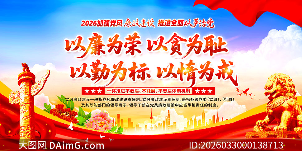 2026���ǿ������������������PSDԴ�ļ�