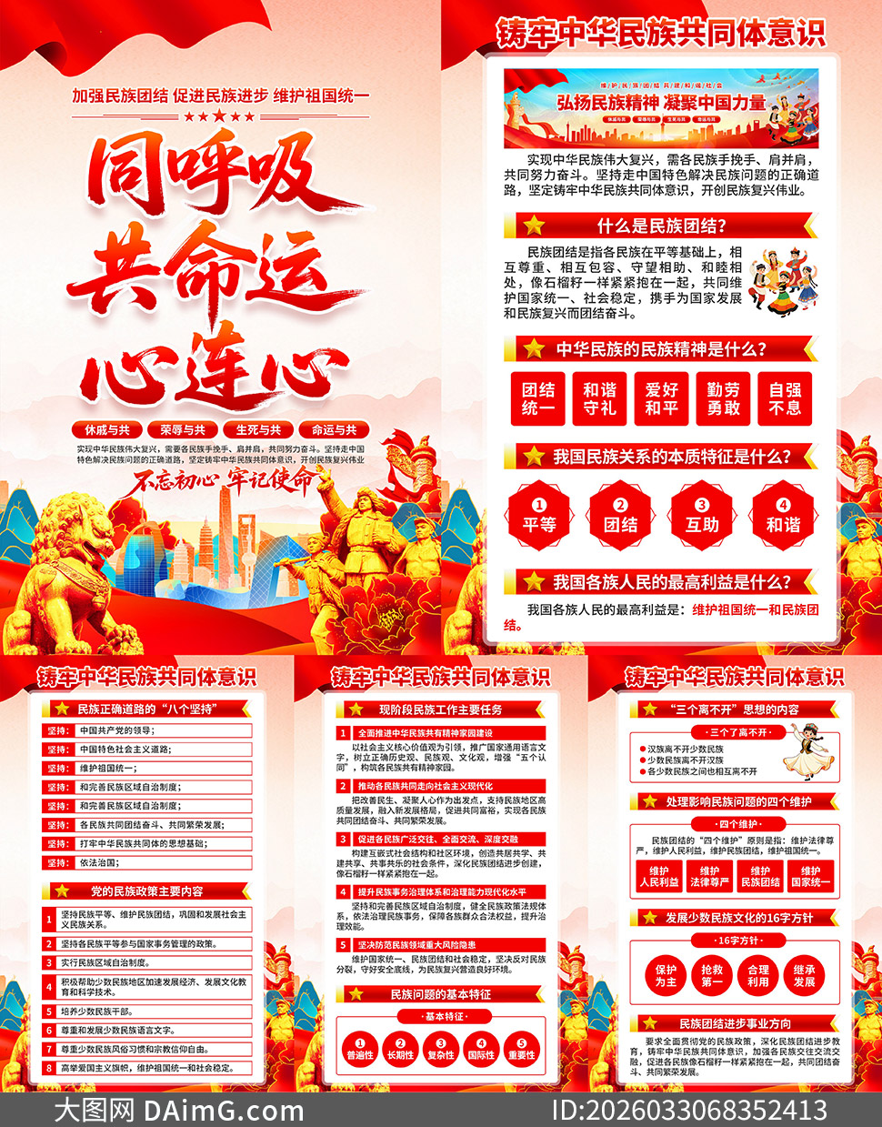 ͬ���������������������Ž�������ͼ