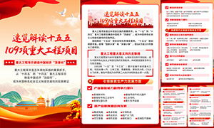 �������ʮ�����ش󹤳���Ŀ��ͼ�ز�