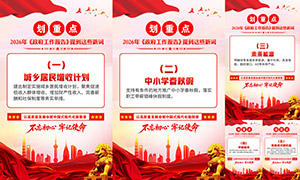 2026���������������ᵽ��Щ�´ʹ�ͼ