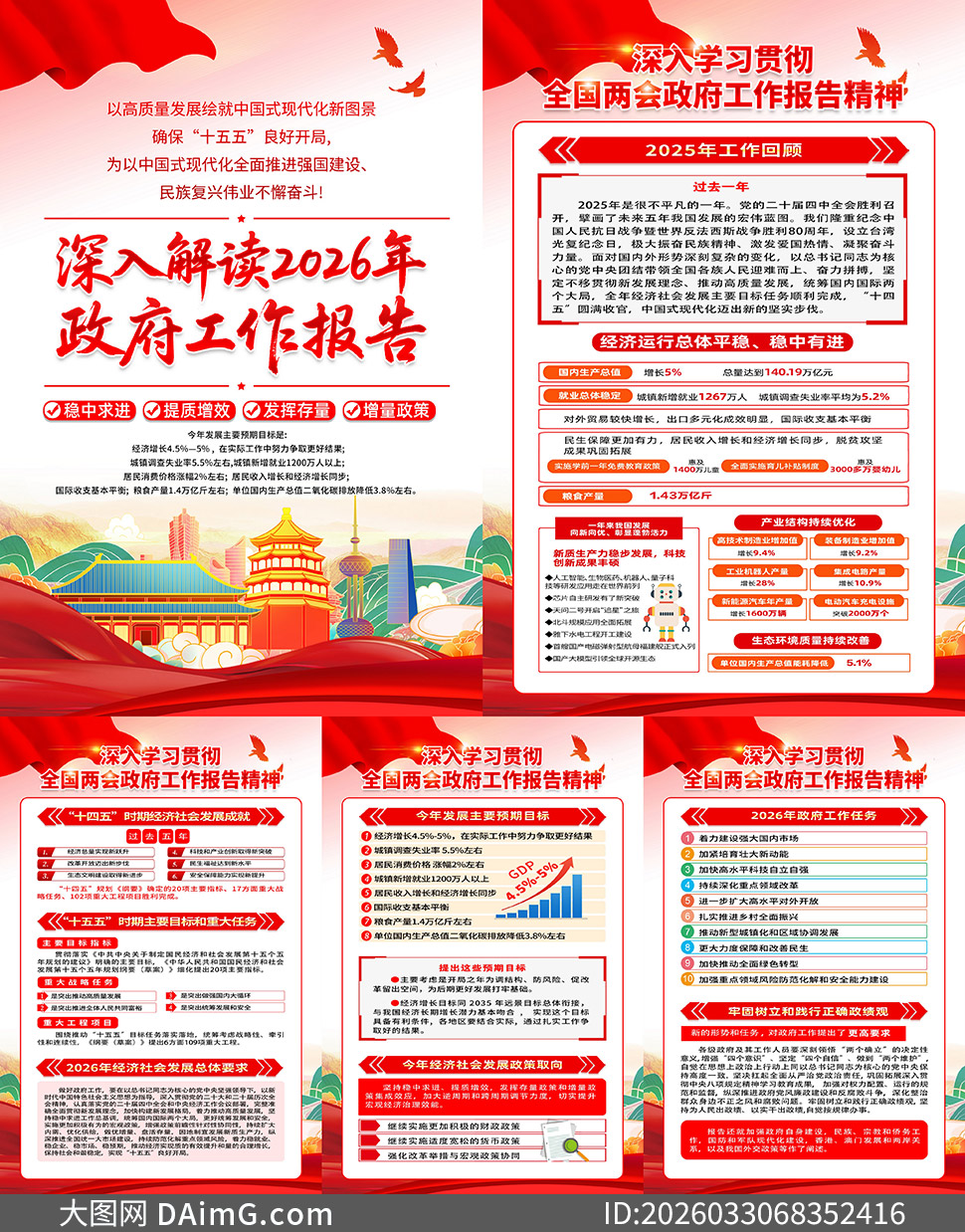 ������2026���������������ͼ����