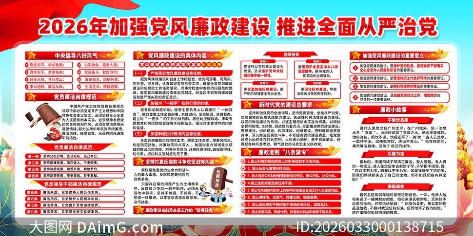 2026�귴������ִ��Ϊ������չ��PSD�ز�