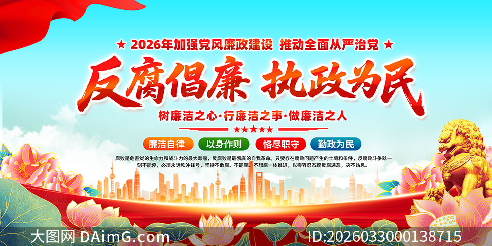 2026�귴������ִ��Ϊ������չ��PSD�ز�