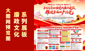 2026���ǿ�������������ƽ�ȫ������ε�չ��