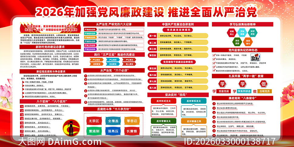 2026���ǿ�������������ƽ�ȫ������ε�չ��