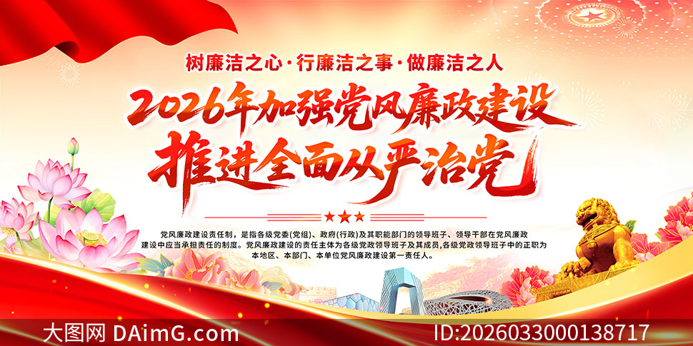 2026���ǿ�������������ƽ�ȫ������ε�չ��