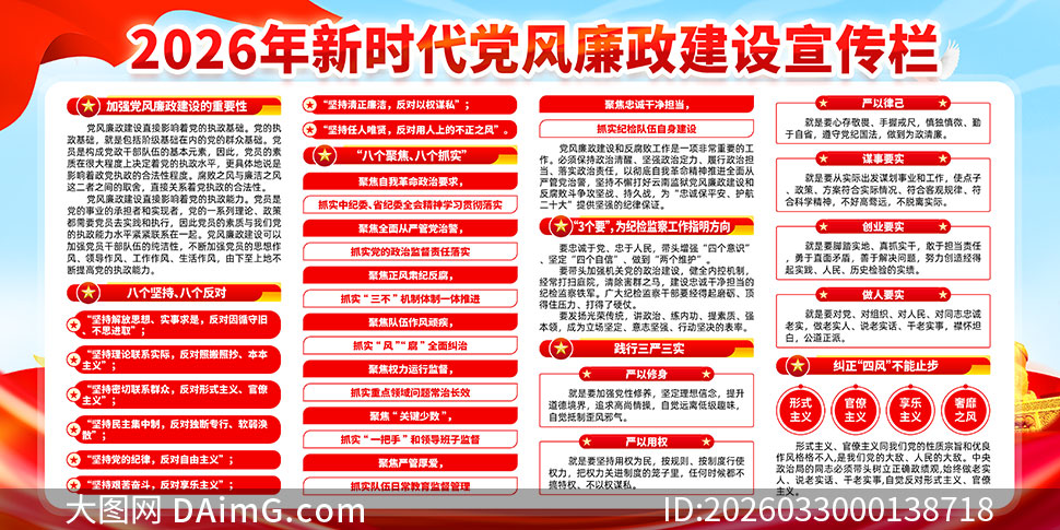 2026����ʱ��������������������PSD�ز�