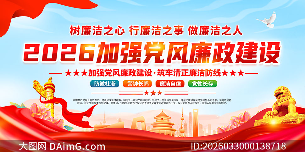 2026����ʱ��������������������PSD�ز�