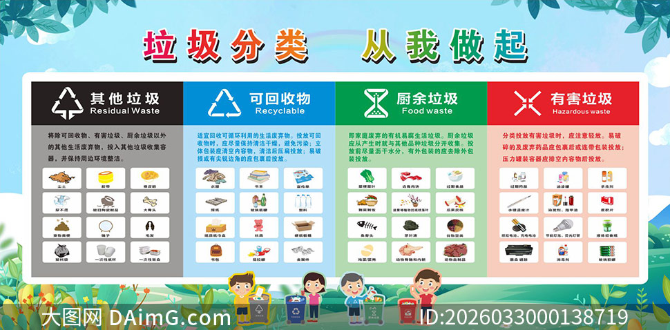 �����������������������չ��ʸ���ز�