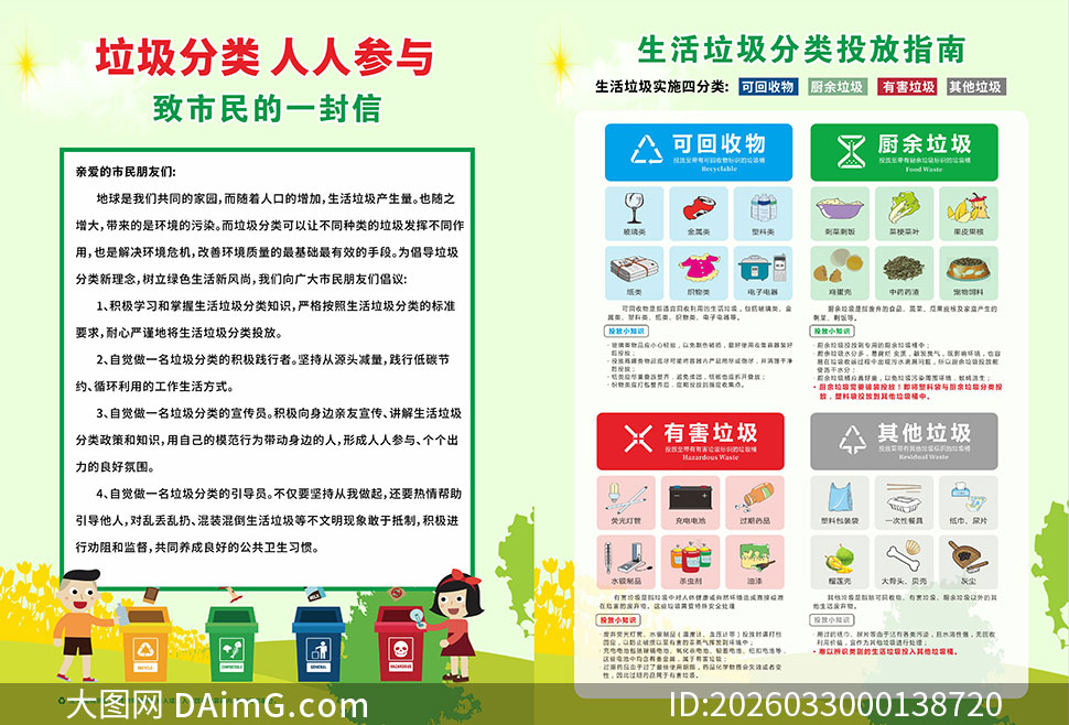 ������������Ͷ��ָ��������ʸ���ز�