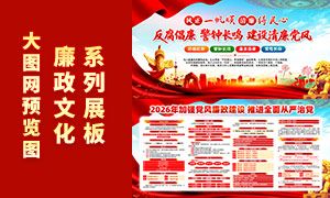 2026�귴���������ӳ�������չ��PSD�ز�