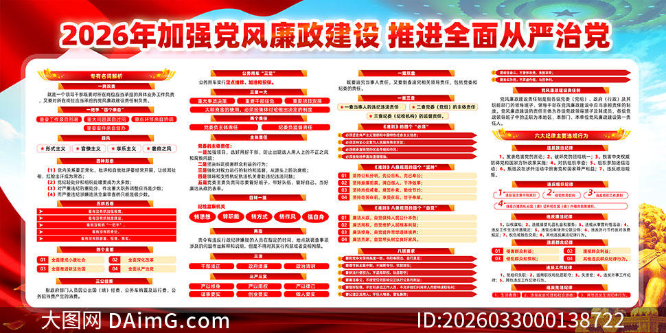 2026�귴���������ӳ�������չ��PSD�ز�