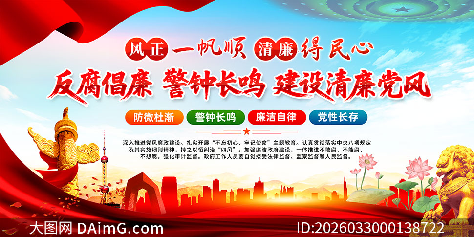 2026�귴���������ӳ�������չ��PSD�ز�