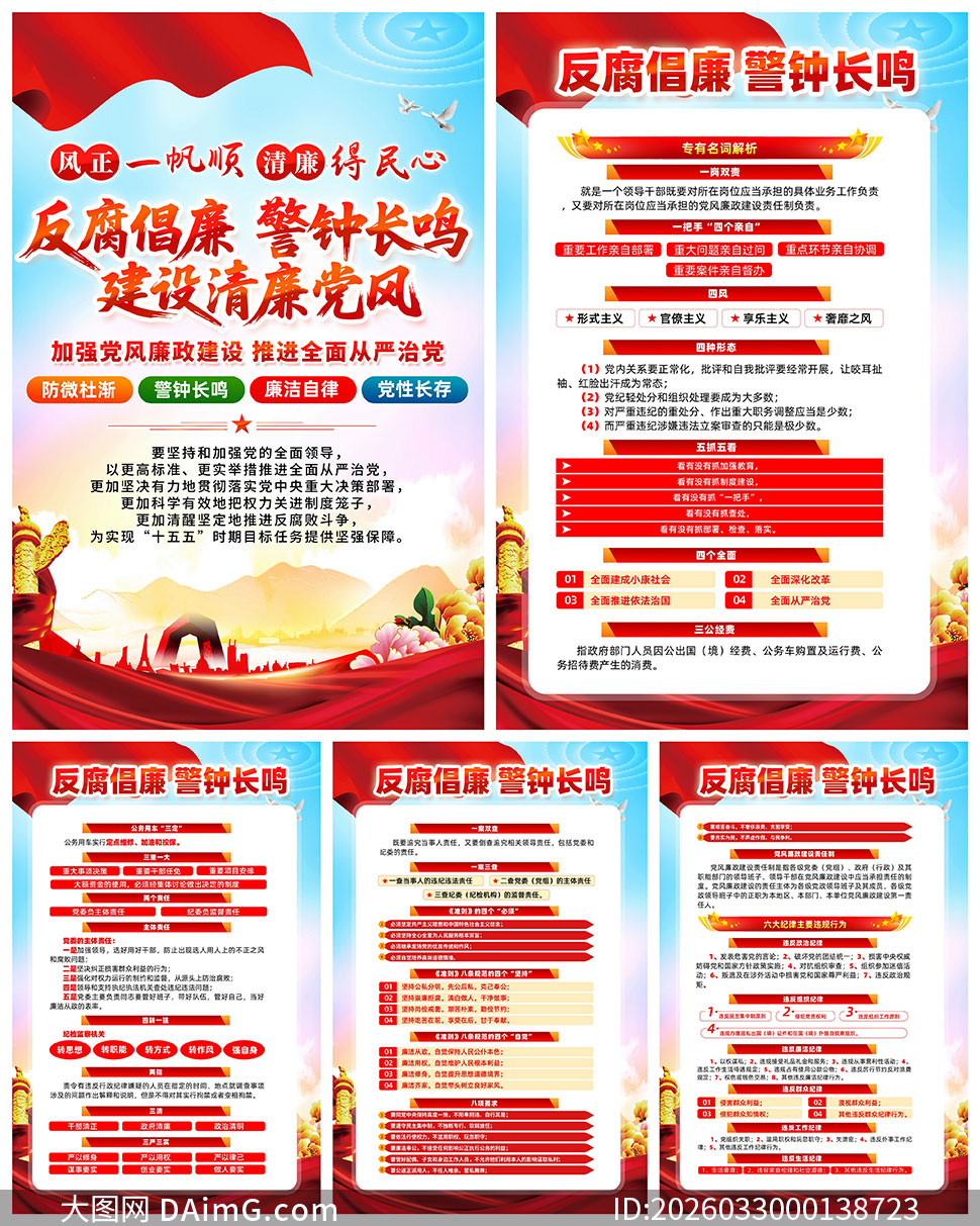 2026���ǿ�������������ͼģ��PSD�ز�