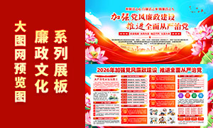 2026�귴������������������չ��PSD�ز�