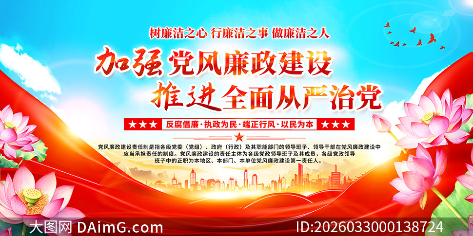 2026�귴������������������չ��PSD�ز�