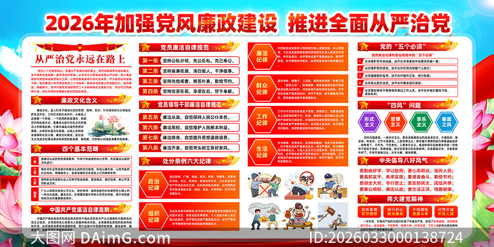 2026�귴������������������չ��PSD�ز�