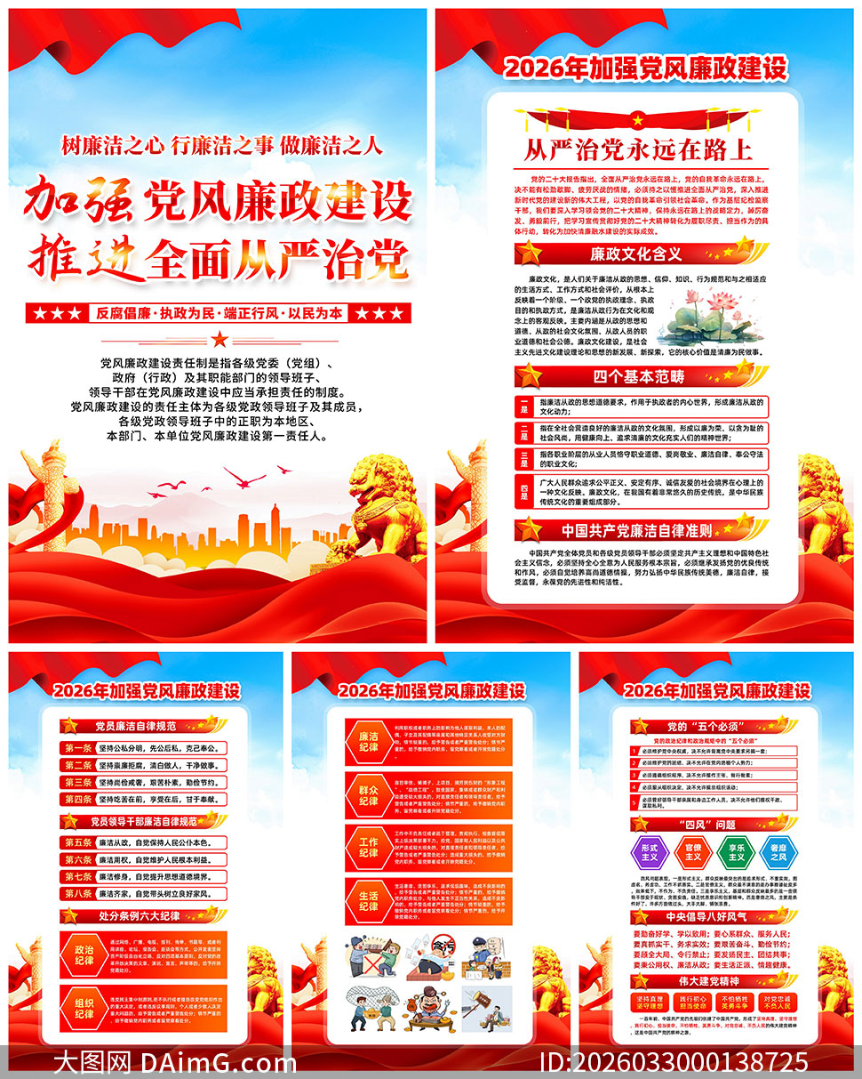 2026���ǿ�����������������һ�PSD�ز�