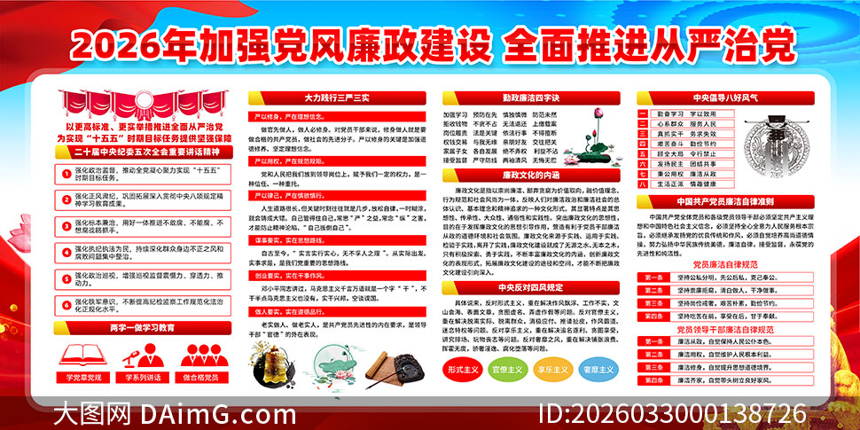 2026����ʱ��������������չ��PSD�ز�