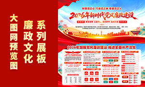 2026����ʱ������������������չ��PSD�ز�