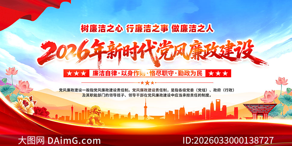 2026����ʱ������������������չ��PSD�ز�