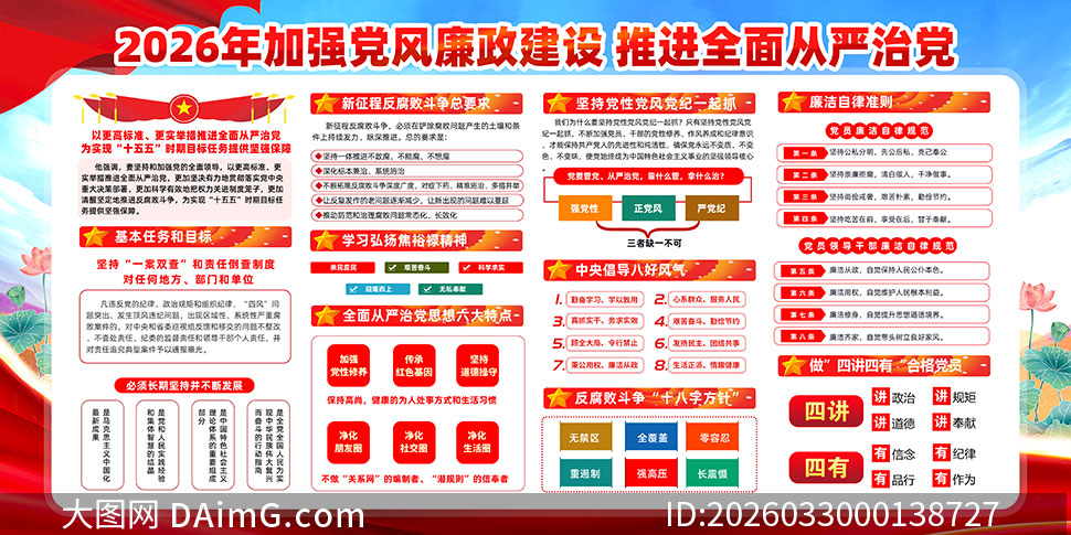 2026����ʱ������������������չ��PSD�ز�