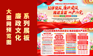 2026���ǿ�����������赳��չ��PSD�ز�