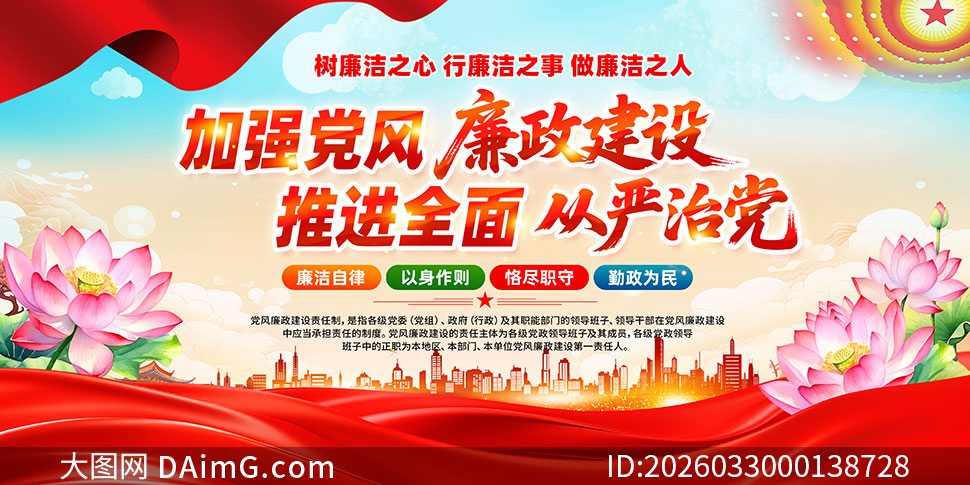 2026���ǿ�����������赳��չ��PSD�ز�