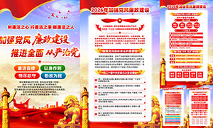 2026��ǿ�������������ƽ�ȫ������ε�չ��