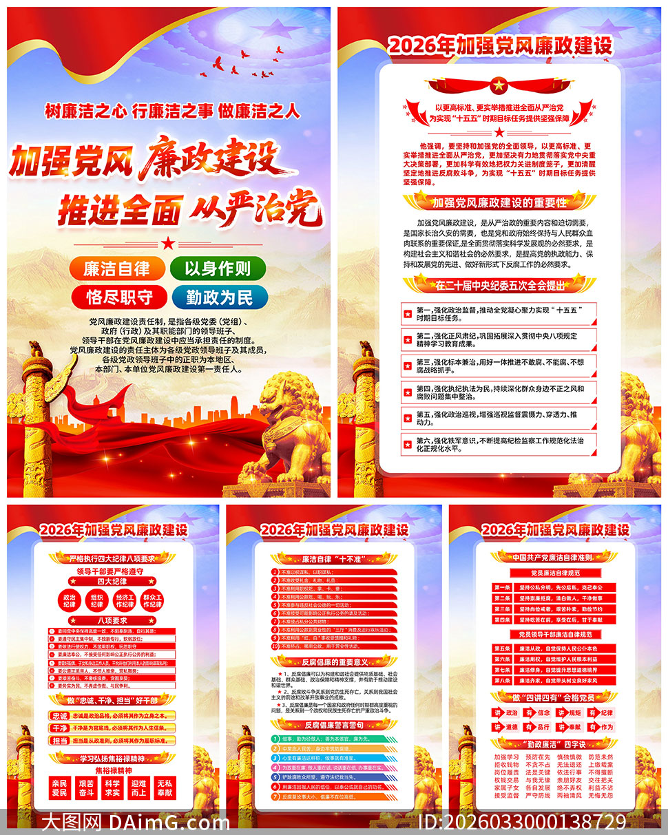 2026��ǿ�������������ƽ�ȫ������ε�չ��