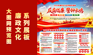 ���ص�λ2026�귴����������չ��PSD�ز�