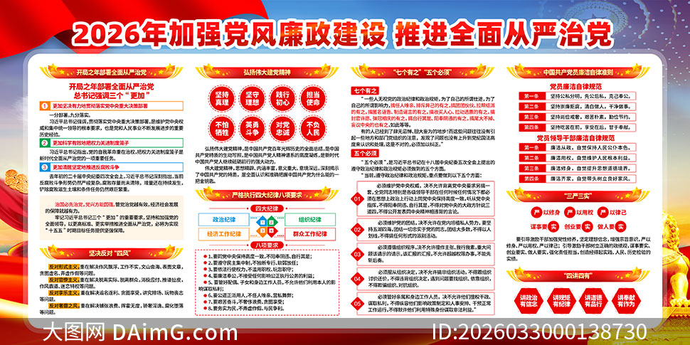 ���ص�λ2026�귴����������չ��PSD�ز�