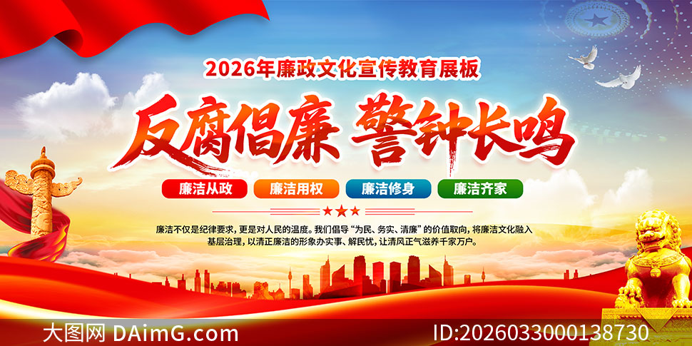 ���ص�λ2026�귴����������չ��PSD�ز�