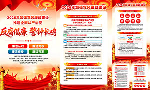 2026��˾��������������������ͼPSD�ز�