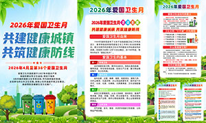 2026�갮�������»��ͼPSD�ز�